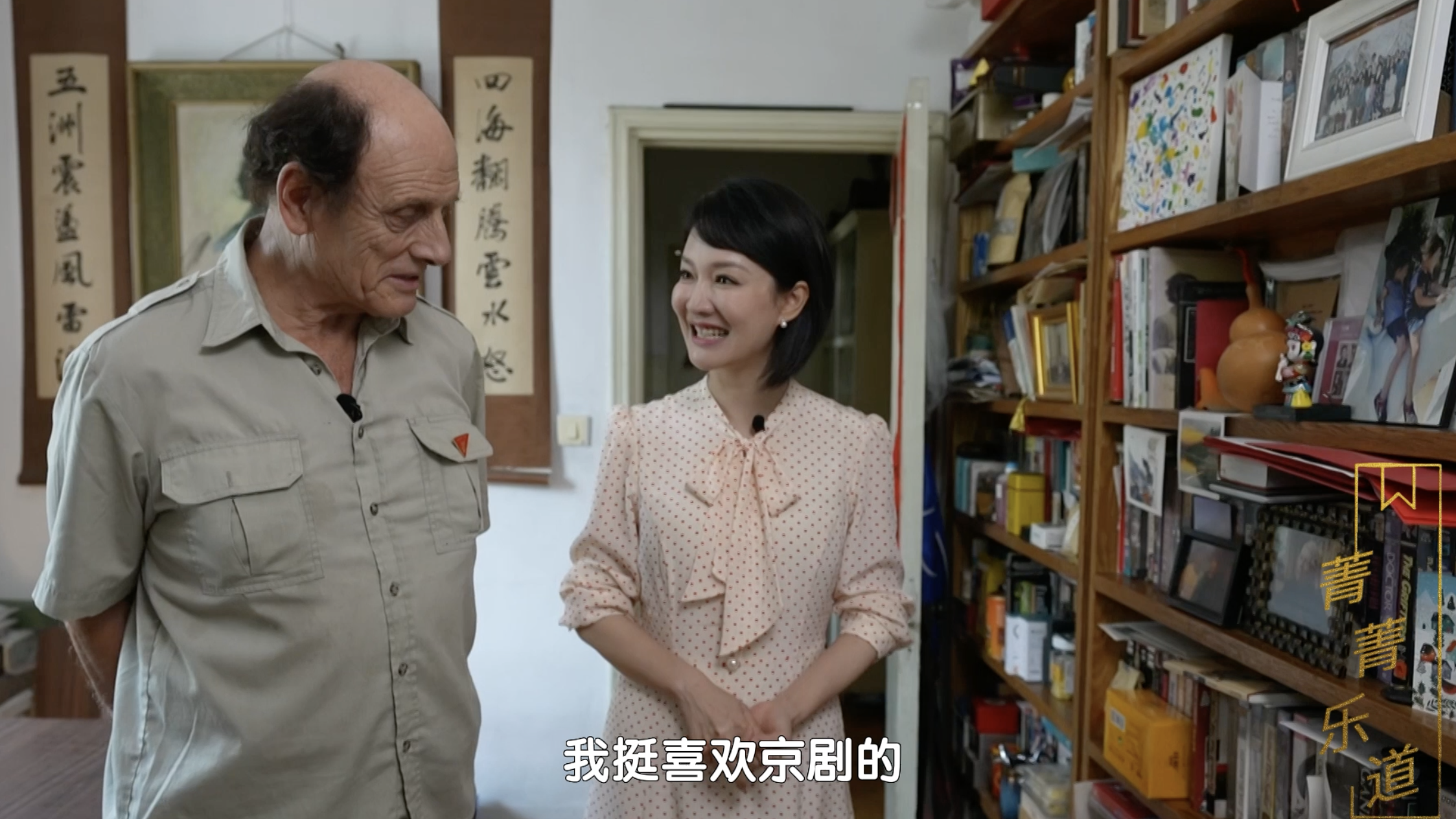 扎根中国教育，见证国际友谊——对话中国政府友谊奖获得者柯马凯