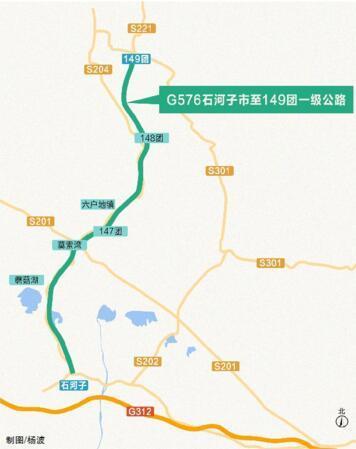 G576石河子-149团一级公路开工 G576石河子-149团一级公路开工