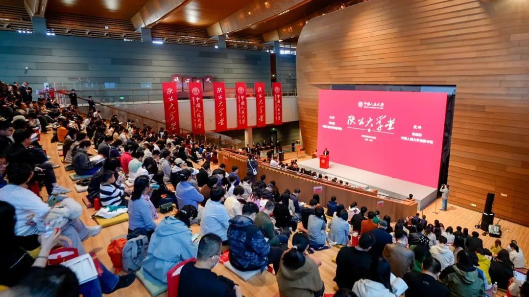 全国开讲!“陕公大学堂”系列公益讲座2024年第一期开启 全国开讲!“陕公大学堂”系列公益讲座2024年第一期开启