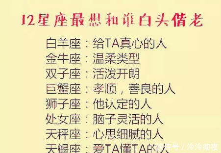 人各有長,巨蟹座哪怕沒有夢想也會有成就,你的星座長處是什麼!