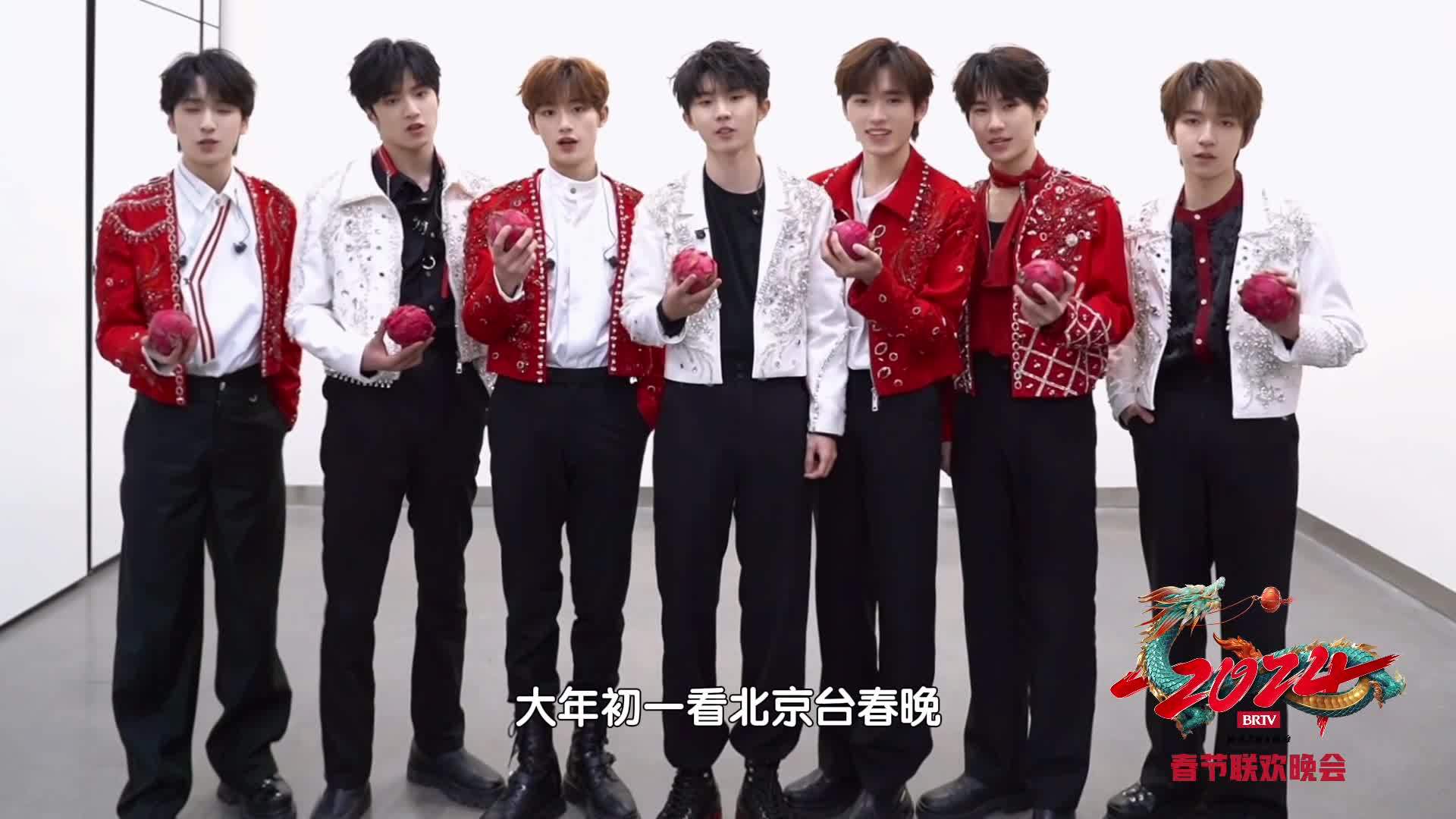 时代少年团寻觅的龙年搭子竟然是TA！