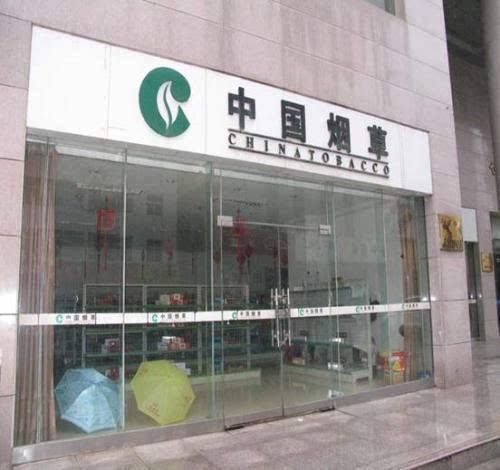 2018黑龙江烟草工业招聘面试时间、面试内容