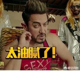 细数印度电影为什么总是一个套路而且都能成功