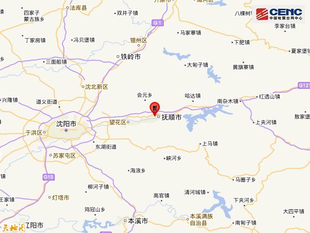 辽宁抚顺市顺城区发生2.4级地震(矿震）(图2)