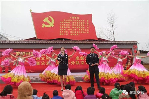 河南淮滨:贫困村里警民共倡文明新风尚