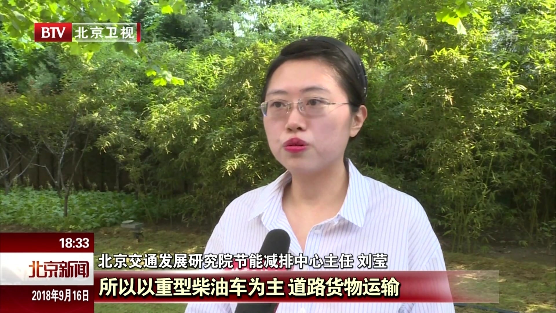 六大措施推进《北京市打赢蓝天保卫战三年行动计划》实施 六大措施推进《北京市打赢蓝天保卫战三年行动计划》实施