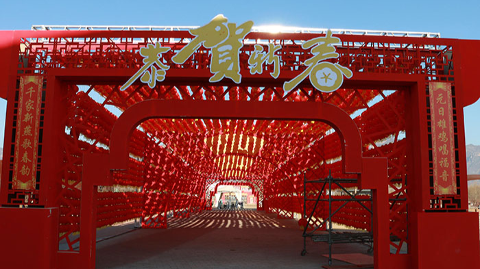 2018延庆冰雪文化庙会 2018延庆冰雪文化庙会