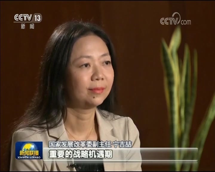 [视频]宁吉喆：中美经贸摩擦升级对中国经济影响总体可控