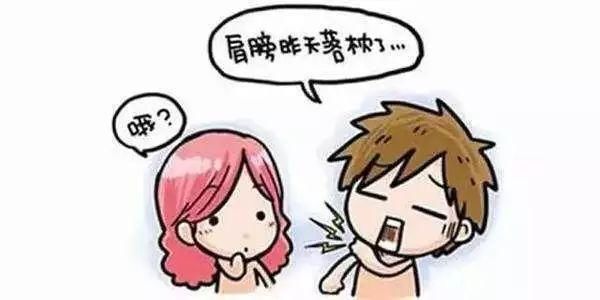 不能承受的低头之痛 防治颈椎病从调整生活方