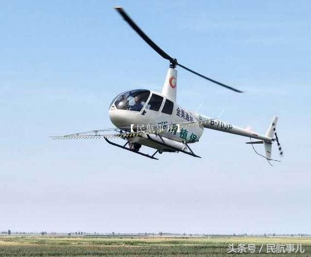 陕西金昊通航一架R44直升机失事,飞行员不幸