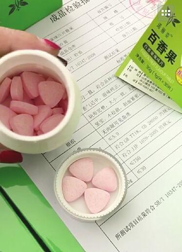 调查:微商卖的减肥药靠谱吗? 十条微博评论八条"卖药"