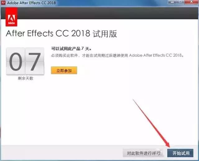 视频剪辑、片头片尾制作用哪款软件?全网最全