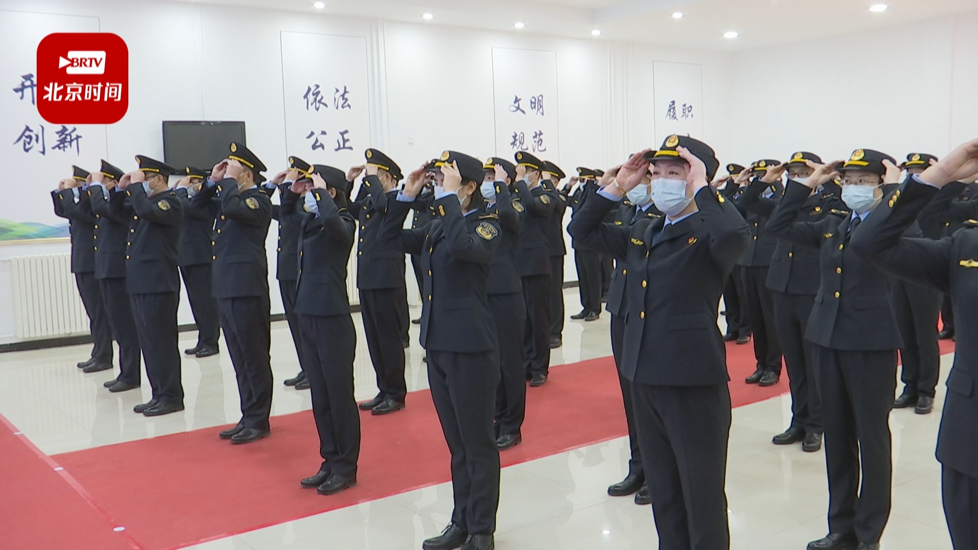 北京市农业综合执法系统统一着装