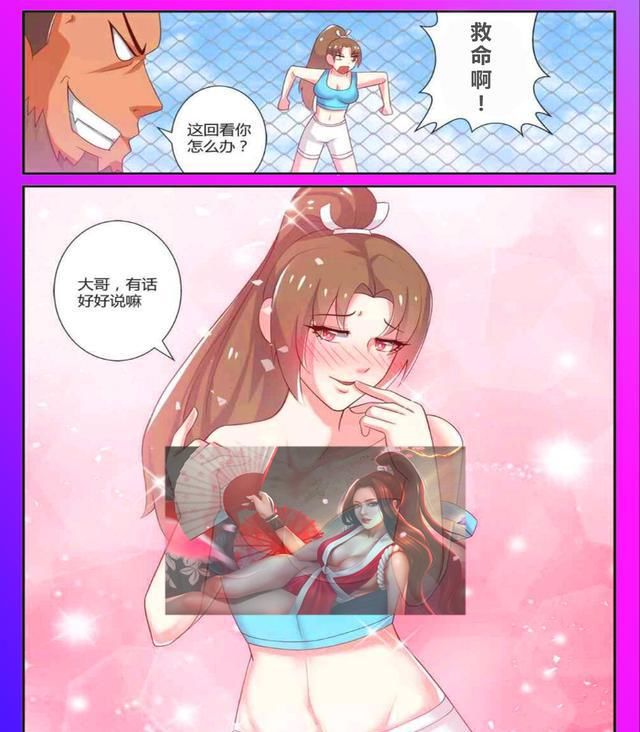 王者荣耀:不知火舞想让吕布当自己的男朋友,吕