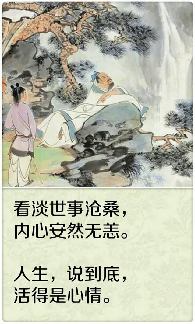 凡事适可而止,太过,缘分必尽.