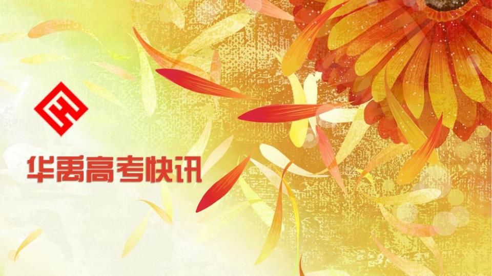 高考快讯:宁夏2018普通高考考生体检结果可查询