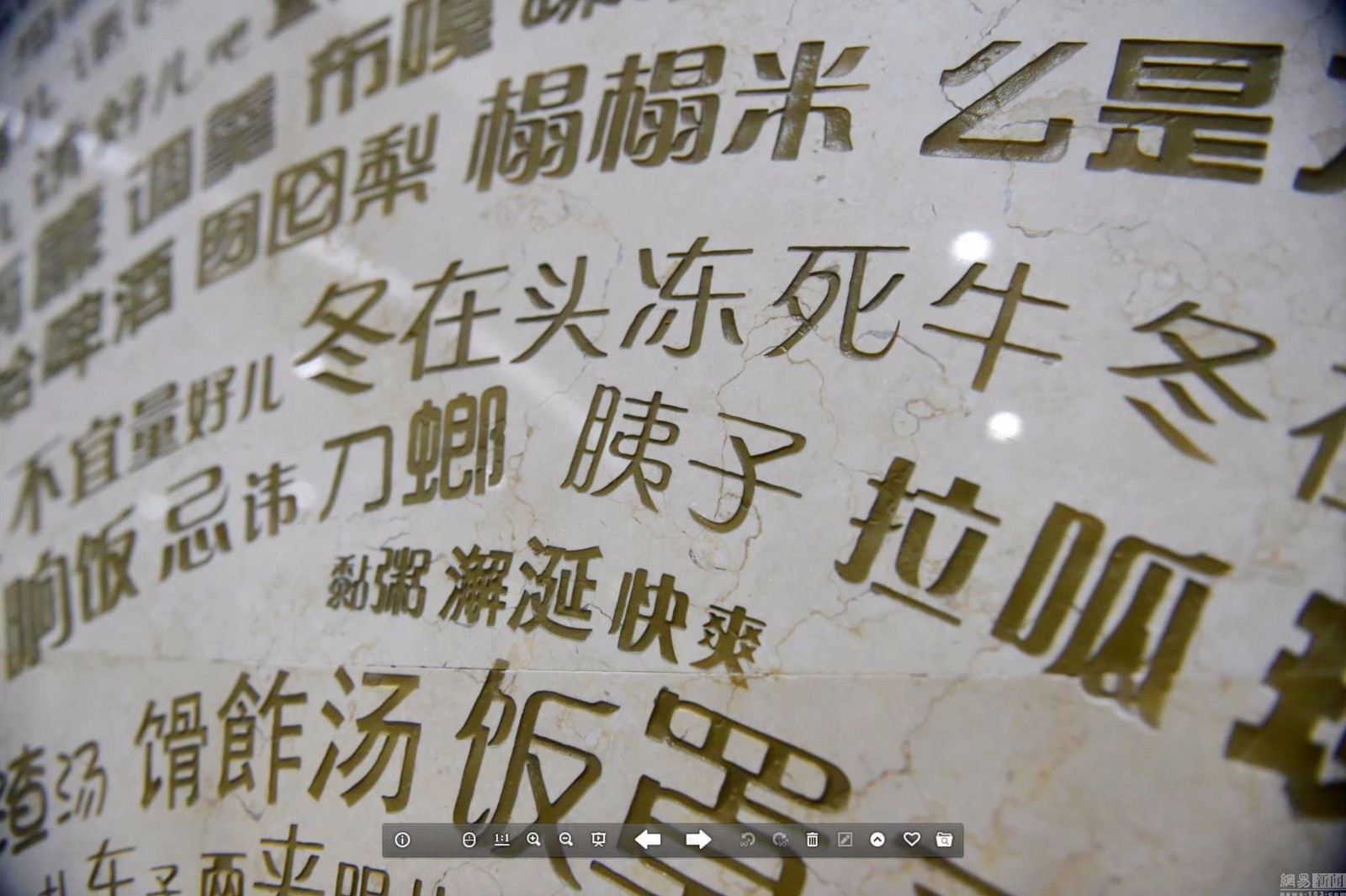 青岛地铁车站现方言墙 喜感方言词汇引关注