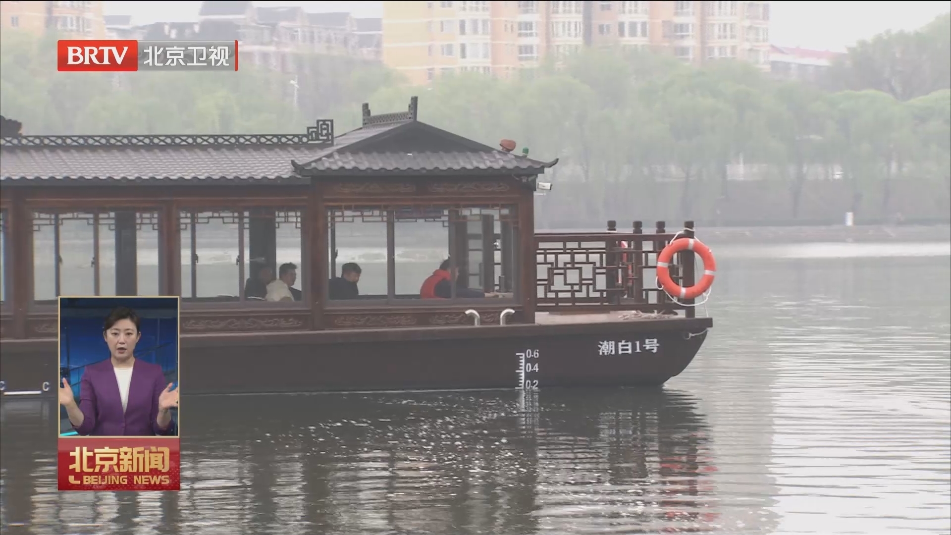 五月可泛舟顺义潮白河