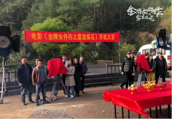 《金牌女仵作之雾里探花》开机,全新仵作突破