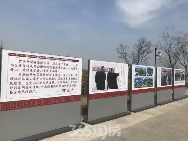 2018贾汪买房地图曝光,机会点在…