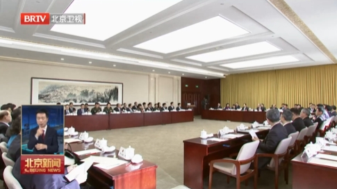 两会零距离 | 市十六届人大二次会议主席团召开第二次会议