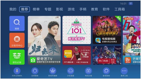 2018世界杯小组赛哪几场最值得看?沙发管家推