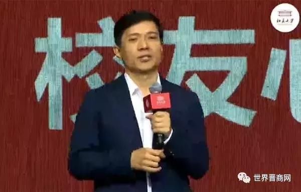 总财富1928亿!山西五人上榜,姚俊良家族220.3