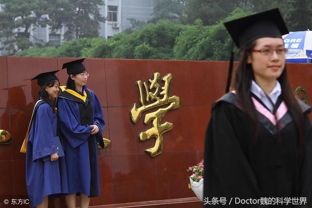 学术型研究生和专硕型研究生的区别,985研究生