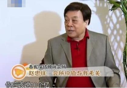 赵忠祥助理微博灵堂曝光 追悼会将于1月20日举行(图5) 赵忠祥助理微博灵堂曝光 追悼会将于1月20日举行(图5)