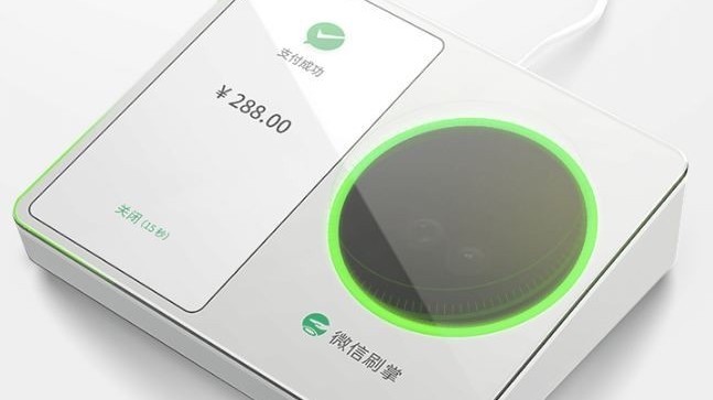 大动作！微信刷掌支付正式上线！这样操作！