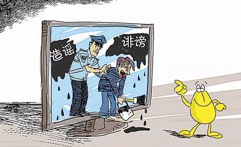 盘点2017年石家庄15条网络谣言,你中招了吗?