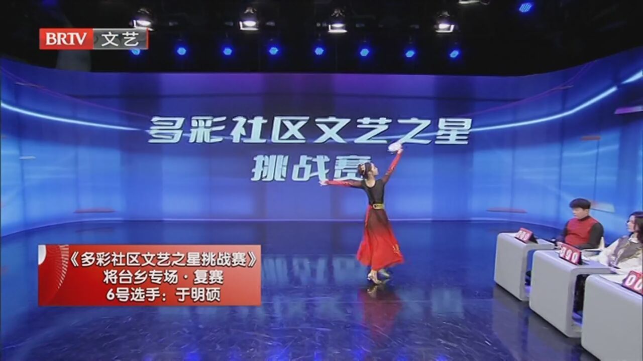 《多彩社区行》20231231文艺之星挑战赛