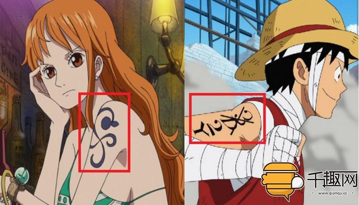 娜美&鲁夫身上的纹身根据头条号主次元酱的说法,以下这六个人物的