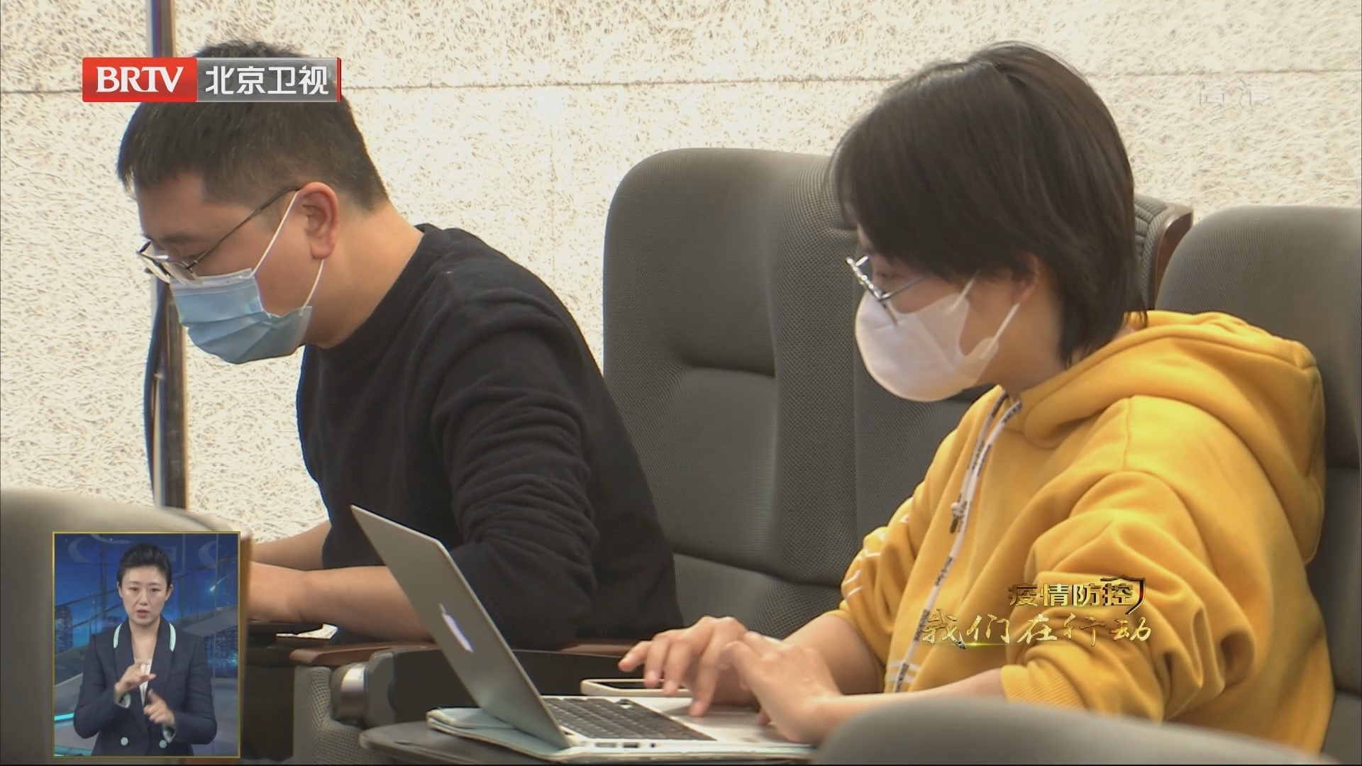 北京警方通报5类妨害传染病防治等涉疫违法犯罪典型案例