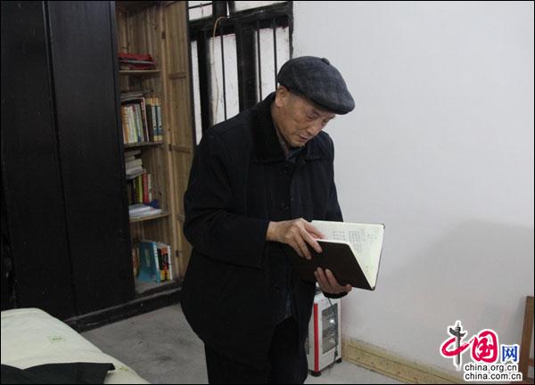 贵州荔波建设村马道巷:八旬党员诗歌颂党恩