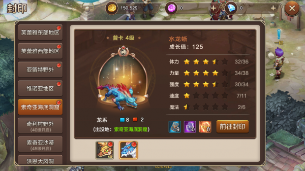 经典IP重现 《魔力宝贝手游》带来高自由度回