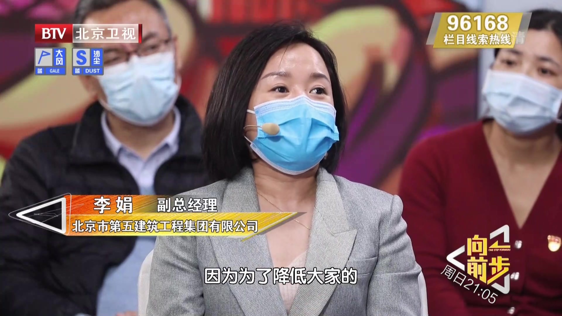 《向前一步》20210314拆与建的“加减法” 《向前一步》20210314拆与建的“加减法”