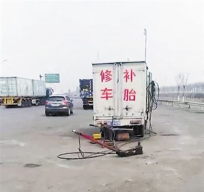 胡来!高速公路摆摊卖盒饭修汽车 交管:违法 扫