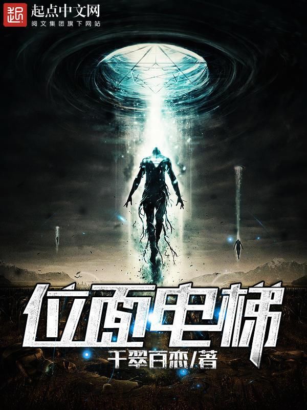 想象过在不同时空做主角吗?穿越万界小说