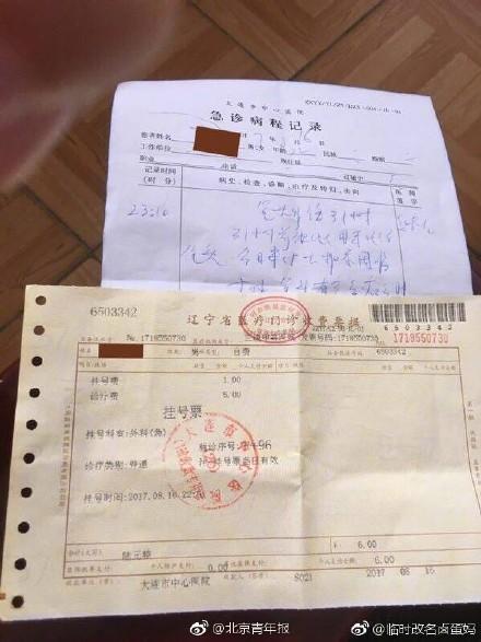 男子学车遭教练性侵 驾校:涉事教练已开除 男子学车遭教练性侵 驾校:涉事教练已开除