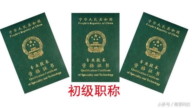 2018年初会考试3大变化,改革后的证书必将是