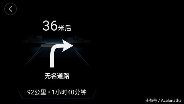 高德地图车镜版和高德地图车机版的区别-北京