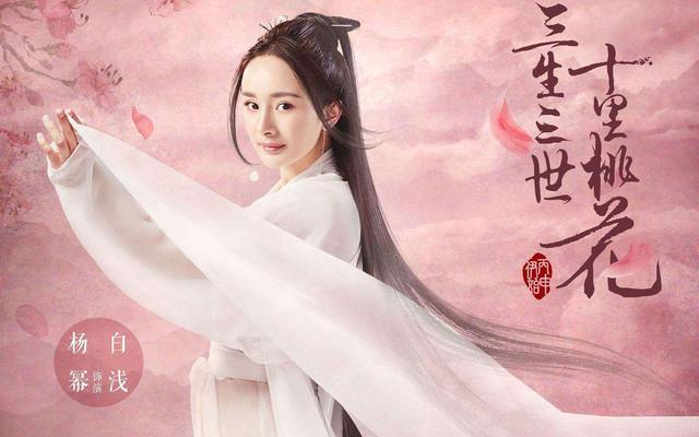 三生三世十里桃花电视剧歌曲有哪些 t01624704a684330af8.jpg?size=640x400