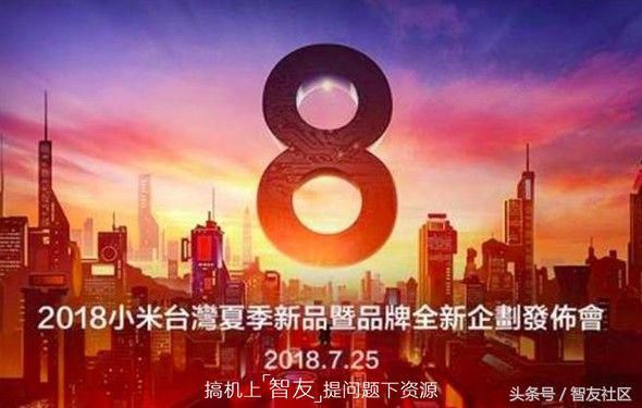 诺基亚X5发布999元起丨黄章发手绘版魅族16