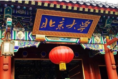 清华北大自主招生录取人数全国高中排名,第一