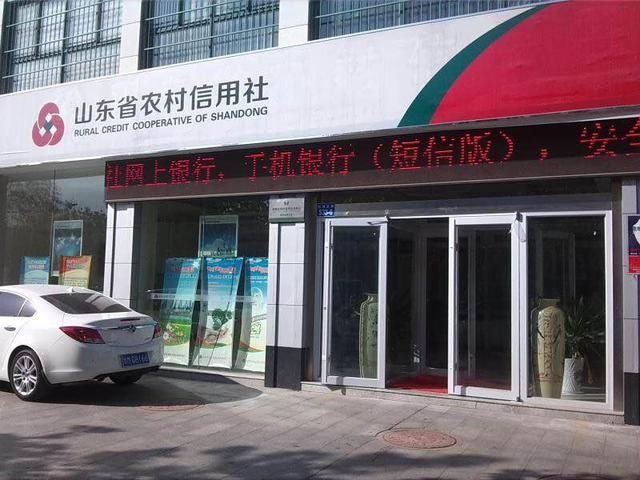 女子在农信社存1100万 到期取钱被告知没这笔