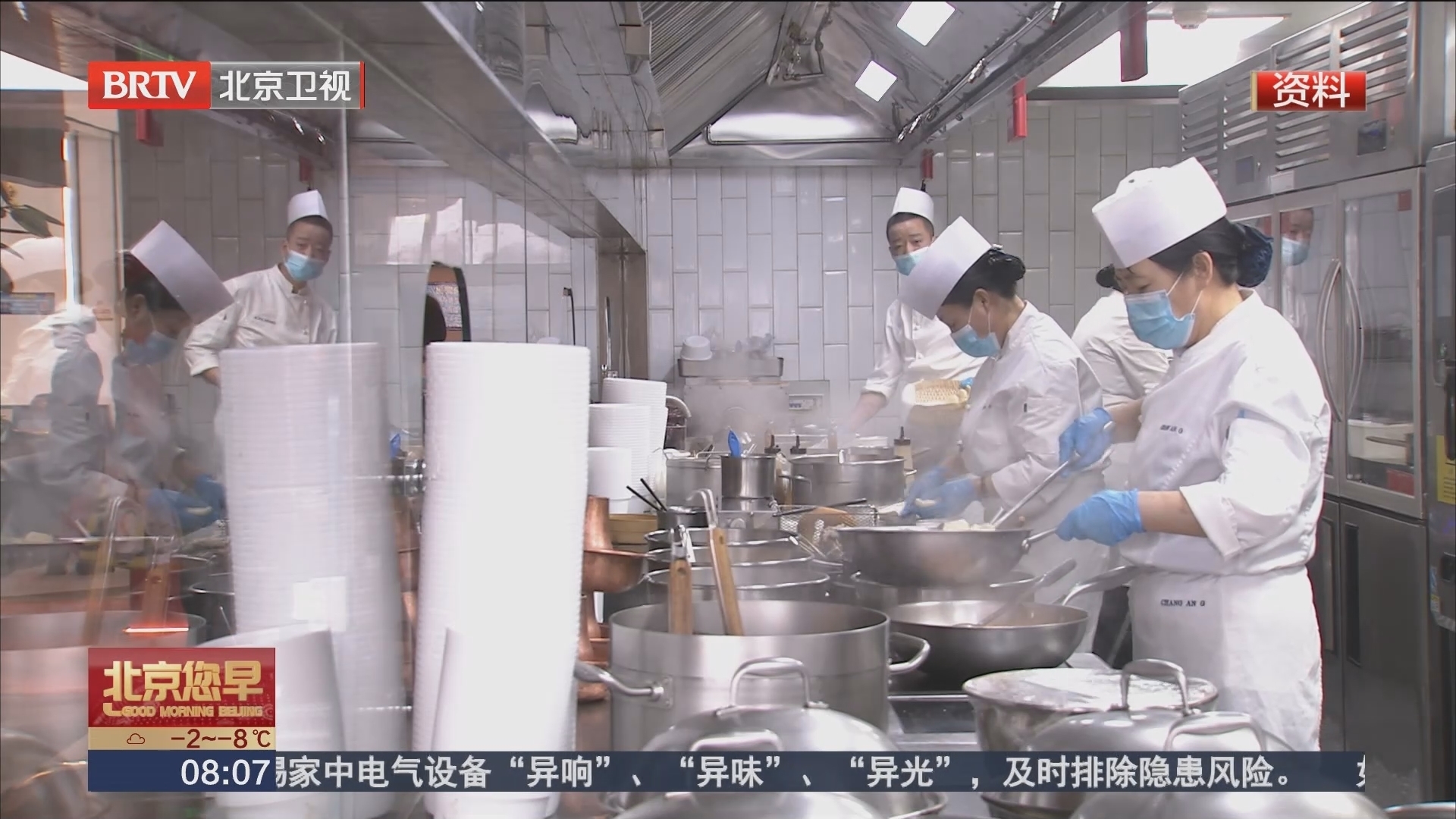 市餐饮行业协会倡议：菜单注明用餐人数 提供多规格菜品