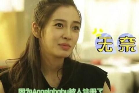 明星游戏ID花式曝光,baby很无奈,林更新最嘚瑟