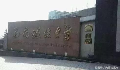 这10所重点大学不输985\/211,学费低住宿环境好