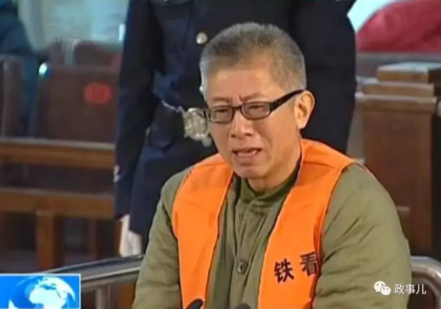 燕城监狱又有减刑消息 涉足球反赌扫黑窝案
